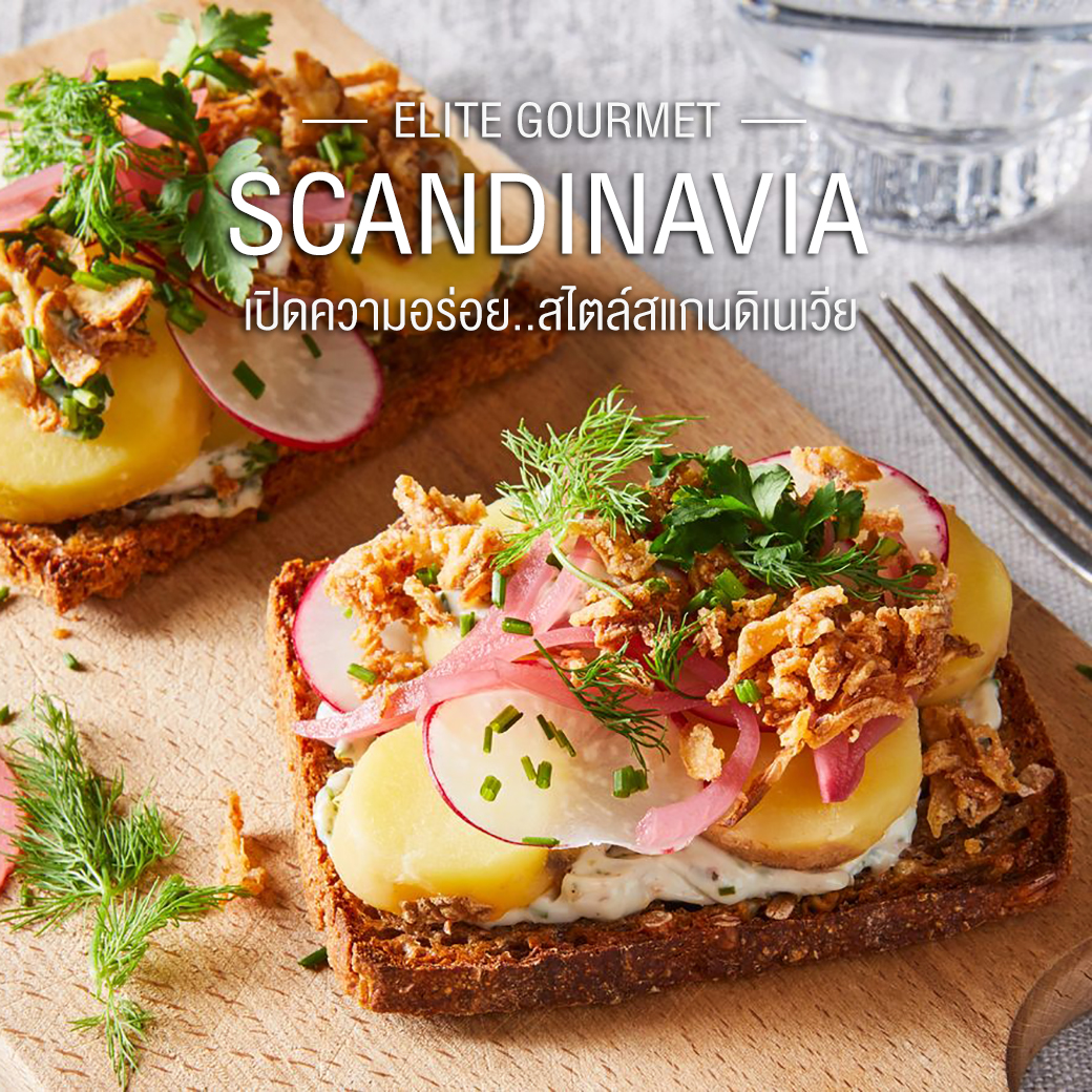 Сморреброд с ростбифом. Сморреброд с ростбифом. Сморреброд датский. Сморреброд датский. Смореброд это.