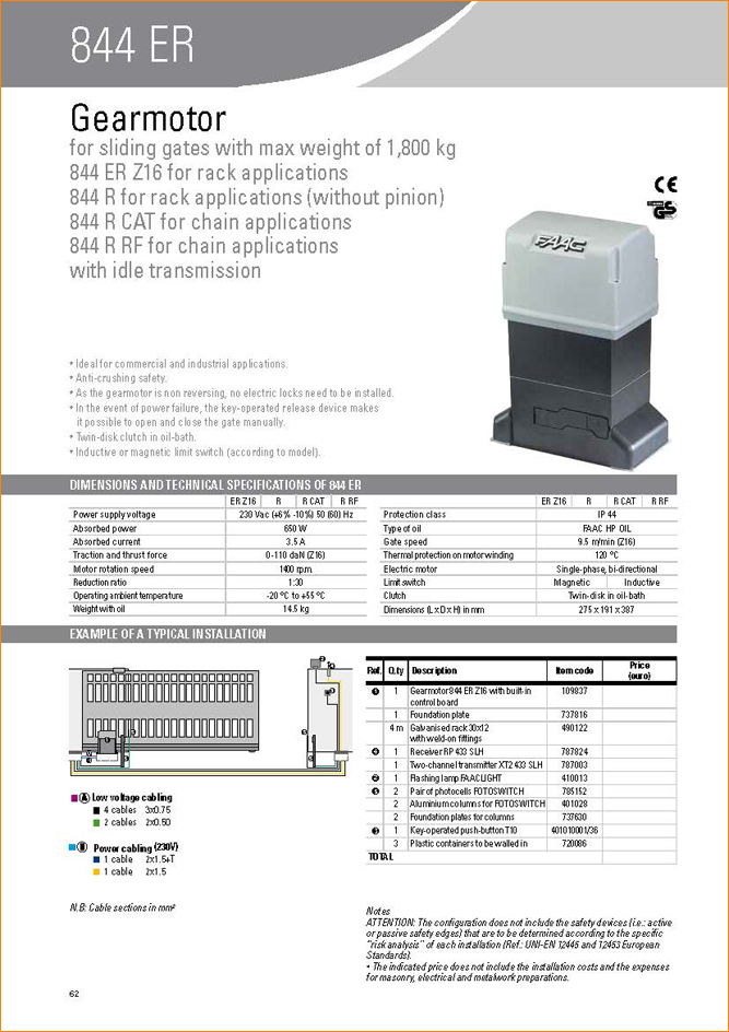 Схема faac 740